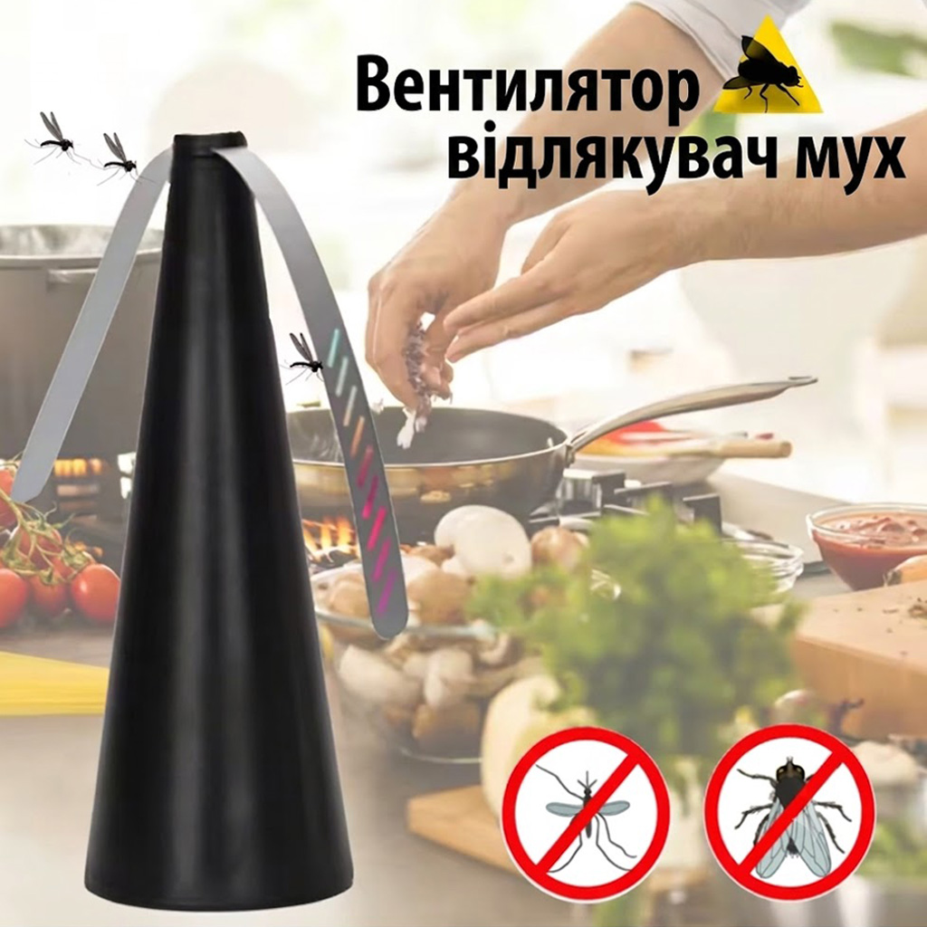 Настільний вентилятор-відлякувач мух